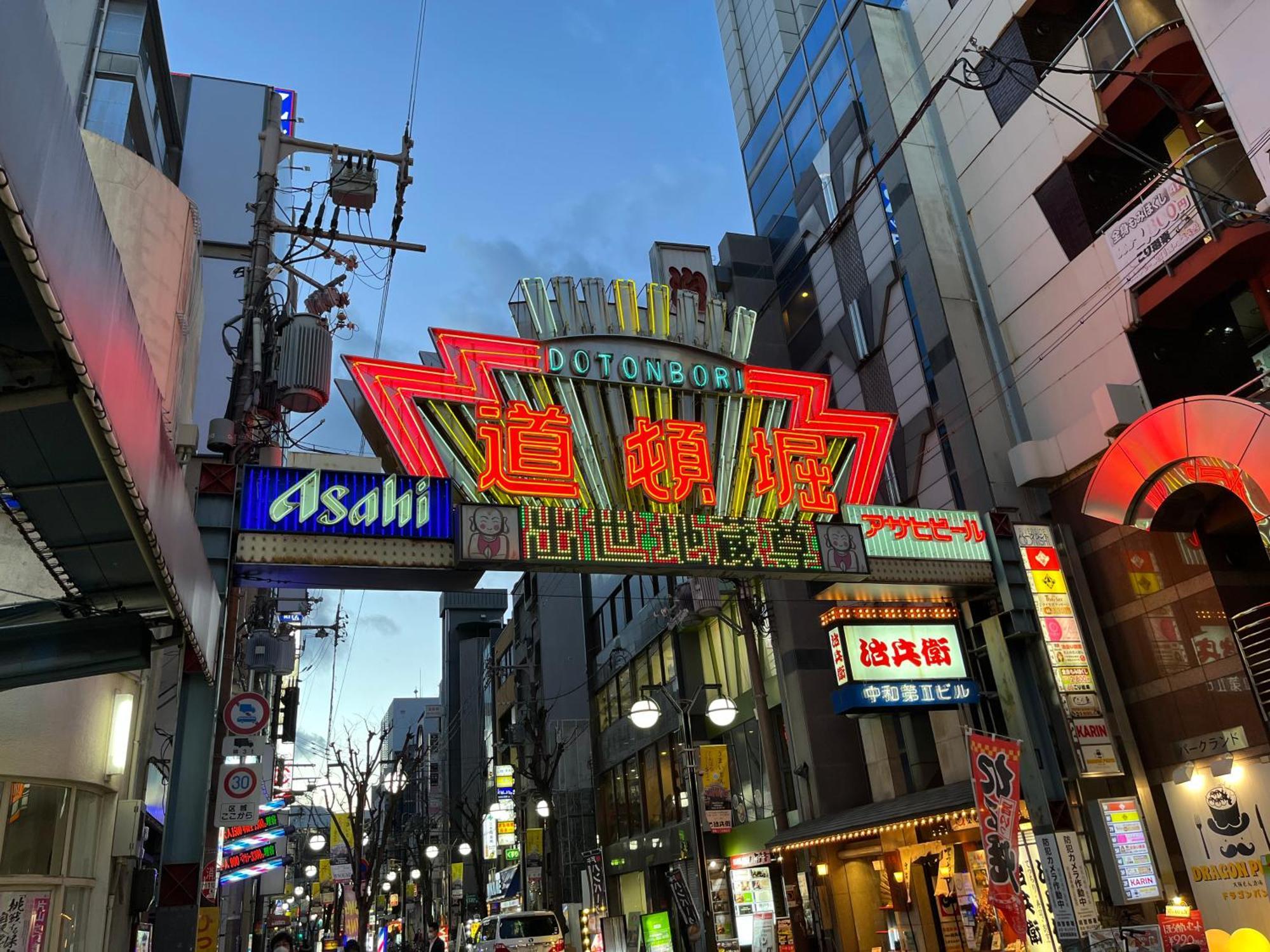 Vessel Inn Namba Osaka Ngoại thất bức ảnh